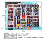 OBL819685 - Taxi light alloy/metal car (35 car 3 ejection)