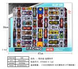 OBL819686 - Taxi light alloy/metal car (44 car 2 ejection)