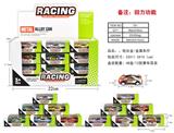 OBL819688 - Back light alloy/metal car (48 only show box)