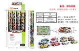 OBL819693 - Gift tube (6 metal car map)