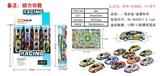 OBL819701 - Gift tube (3 metal car map)