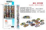 OBL819704 - Gift tube (12 back to metal car)