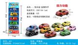 OBL819705 - Back light alloy/metal car (5 box only)