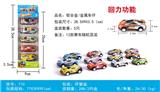 OBL819708 - Back light alloy/metal car (5 box only)