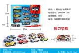 OBL819709 - Back light alloy/metal car (article 10 boxes)