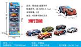 OBL819711 - Slide the avengers alliance/metal car (5 box only)