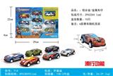 OBL819712 - Slide the avengers alliance/metal car (article 10 boxes)