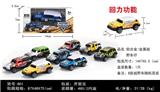 OBL819715 - Back light alloy/metal car (single box only)