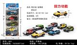 OBL819716 - Back light alloy/metal car (article 4 box)
