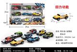 OBL819717 - Back light alloy/metal car (8 box only)