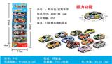 OBL819718 - Back light alloy/metal car (5 box only)