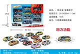 OBL819719 - Back light alloy/metal car (article 10 boxes)