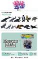 OBL819943 - 12只装PVC袋
实心彩绘海洋动物