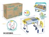 OBL819964 - 六合一积木桌