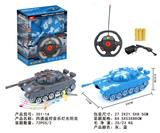 OBL819985 - 四通坦克