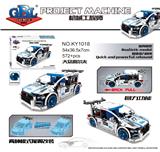 OBL819995 - 高博乐 机械工程师系列