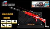 OBL820381 - Akm life oath