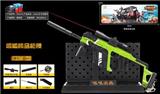 OBL820385 - Prince of vector’s summer