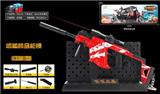 OBL820386 - Vector life oath