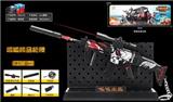 OBL820388 - Scar devil