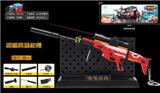 OBL820389 - Scar life oath