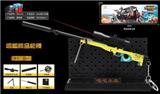 OBL820390 - Awm agent bana