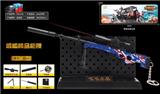 OBL820391 - Awm lightning