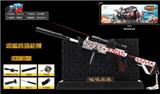 OBL820399 - M416 maple leaf