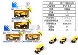 OBL820419 - Back-force alloy engineering vehicle