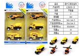 OBL820420 - Back-force alloy engineering vehicle