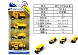 OBL820421 - Back-force alloy engineering vehicle