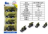 OBL820425 - Back force alloy military vehicle