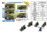 OBL820426 - Back force alloy military vehicle