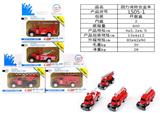 OBL820427 - Back-force alloy fire engine