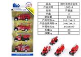 OBL820429 - Back-force alloy fire engine