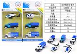 OBL820432 - Back force alloy police car