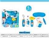 OBL820497 - OPEN BOX MEDICAL KIT COMBINATION (WITH LIGHT)