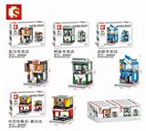 OBL820626 - Streetscape series - 4 mixed styles