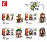 OBL820633 - Streetscape series - 4 mixed styles