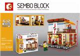 OBL820641 - Domon