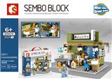 OBL820646 - Japanese street view - barbecue shop