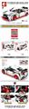 OBL820712 - Nissan smart
