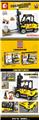 OBL820720 - Code of accumulated machinery forklift