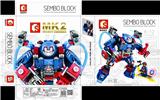 OBL820737 - Steel mecha-mk2