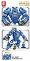 OBL820743 - Steel mecha-mk38