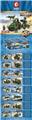 OBL820775 - Iron and blood heavy equipment air ground integrated machine