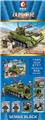 OBL820781 - Type 86 crawler infantry combat vehicle