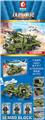 OBL820785 - Heavy duty vt-4 mbt