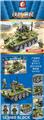 OBL820787 - Ironclad tank-85