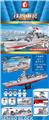 OBL820788 - Iron and blood heavy-52d destroyer